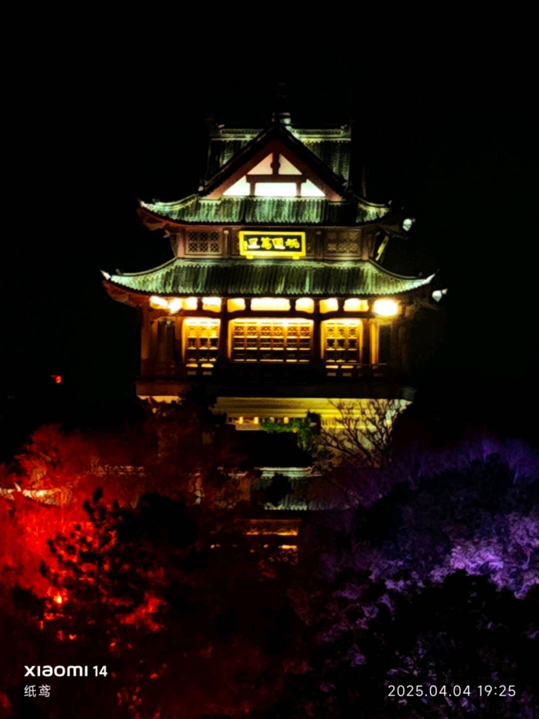 夜里亮着灯的楼